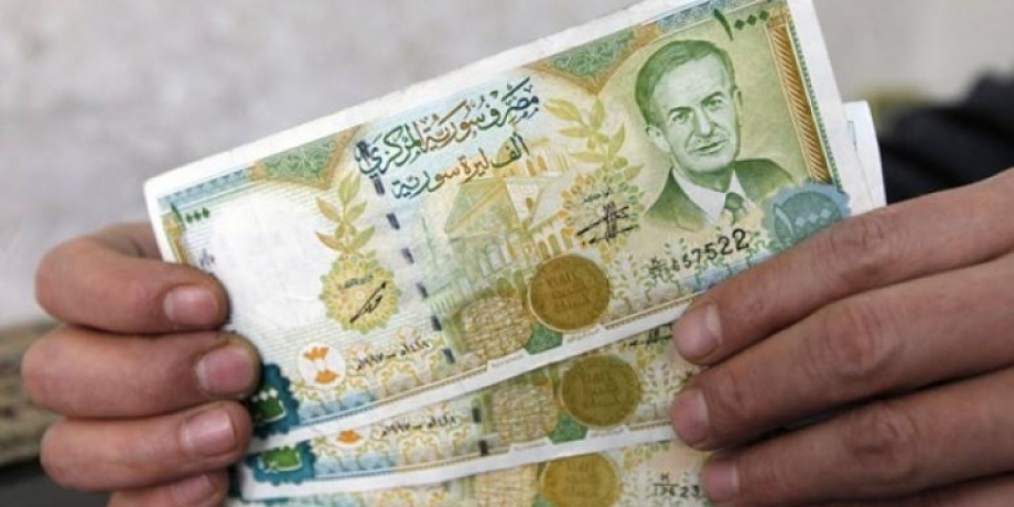 تحميل تطبيق أسعار الصرف السورية 2020 اخر اصدار مجانا