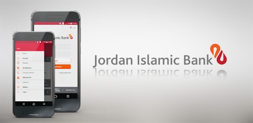 تطبيق البنك الاسلامي الاردني