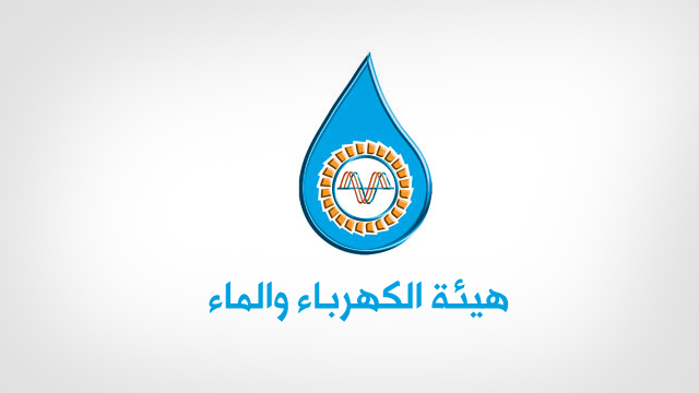 تطبيق الكهرباء والماء البحرين