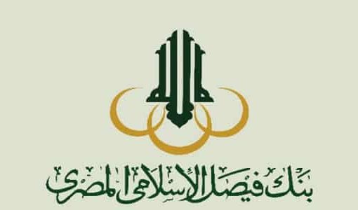 تحميل تطبيق فوري بنك فيصل ios للايفون 2022 عربي مجانا