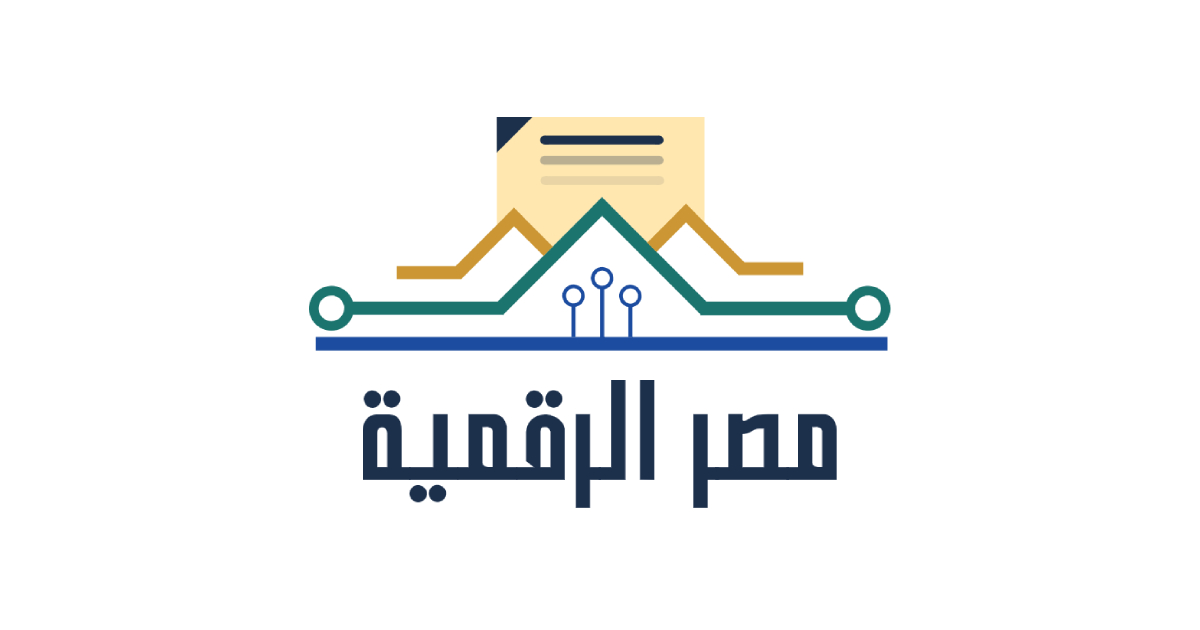 تحميل تطبيق مصر الرقمية للايفون 2022 مجانا