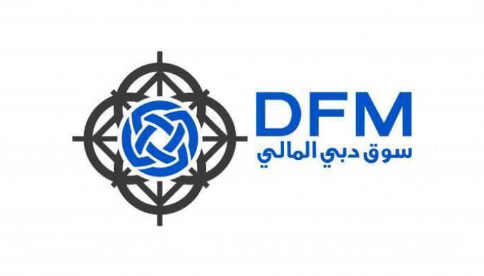 تحميل تطبيق سوق دبي المالي للايفون 2022 عربي مجانا