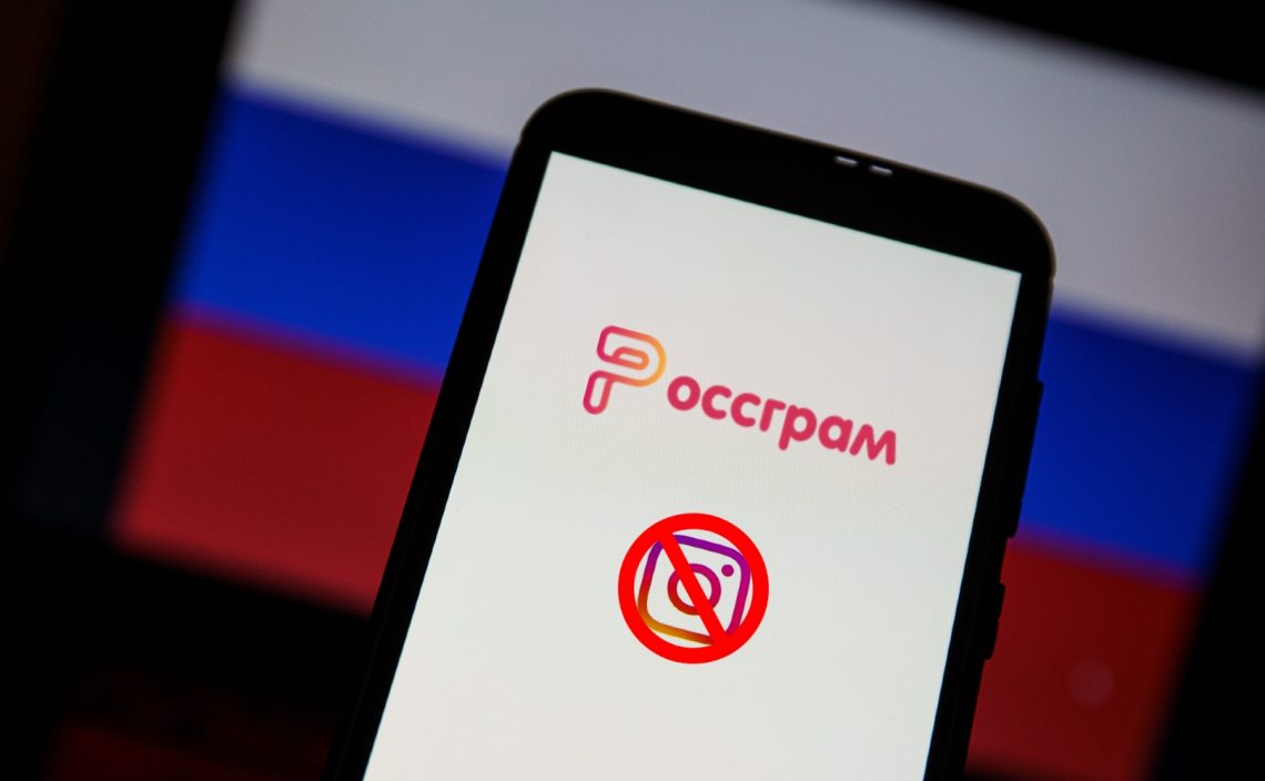 تحميل تطبيق روسغرام Rossgram للايفون المستقبل الاجتماعي شبكات روسيا
