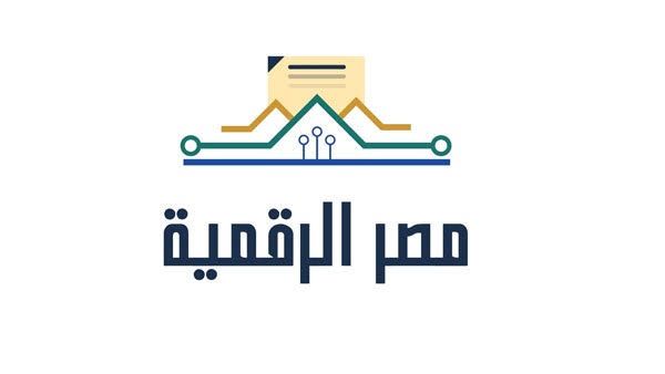 تطبيق بوابة مصر الرقمية للتموين للاندرويد