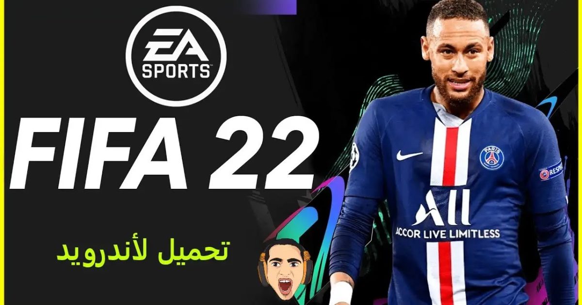 تحميل لعبة fifa 22 mod apk للاندرويد 2022 برابط مباشر