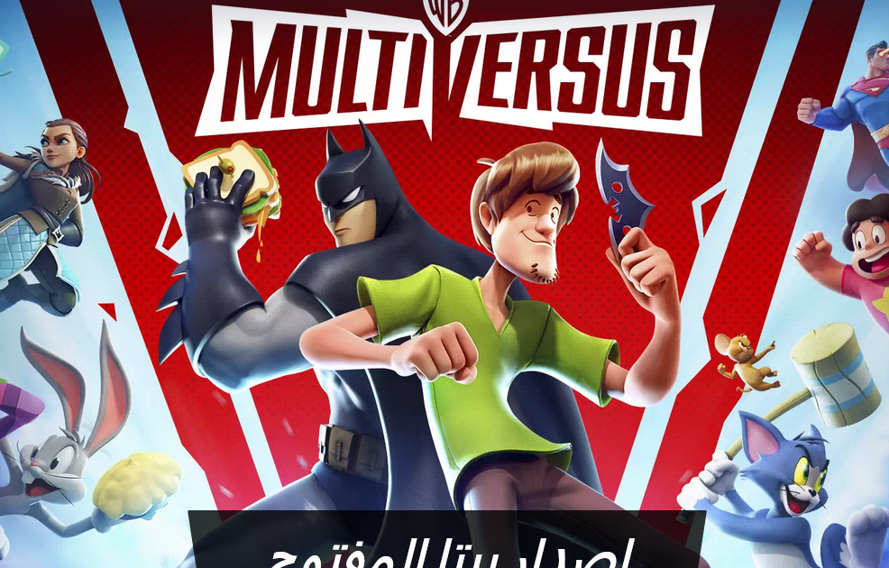 تحميل لعبة MultiVersus Season 1 للاندرويد 2023 أخر اصدار