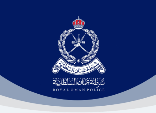 تحميل تطبيق شرطة عمان السلطانية للاندرويد والايفون 2023