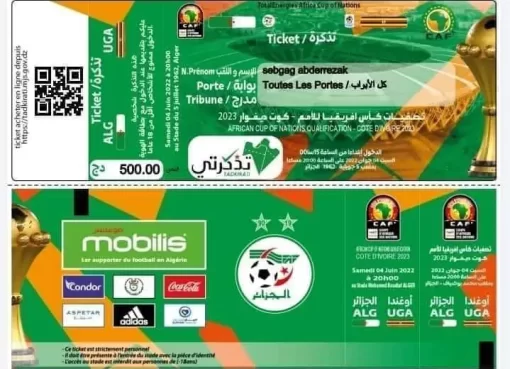 رابط التسجيل في منصة تذكرتي الجزائر tadkirati.mjs.gov.dz