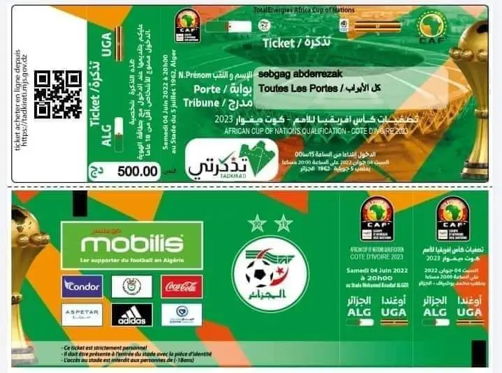 رابط التسجيل في منصة تذكرتي الجزائر tadkirati.mjs.gov.dz