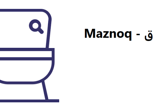 تحميل تطبيق مزنوق للاندرويد 2023 Maznoq أخر اصدار