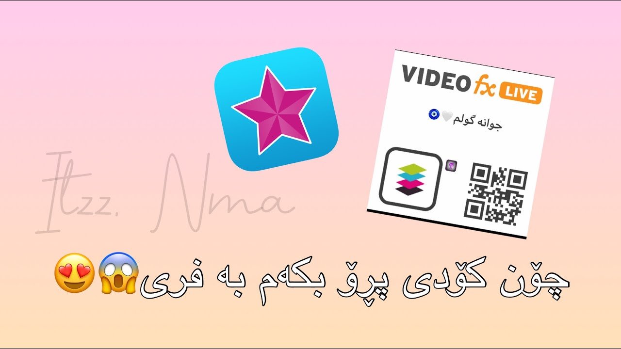 itzz a7aa.com تحميل تطبيقات بلس مجانًا