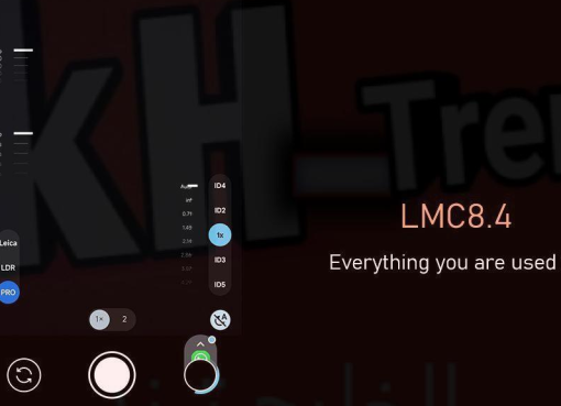 تحميل تطبيق lmc 8.4 apk download للاندرويد 2023