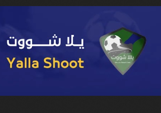 تطبيق يلا شوت للايفون
