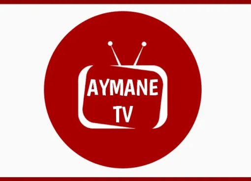 تحميل تطبيق أيمن تيفي AYMAN TV 2023 للاندرويد