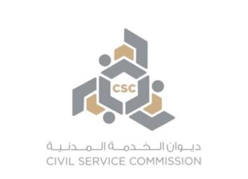 تحميل تطبيق ديوان الخدمة المدنية الكويت للاندرويد 2023 أخر اصدار