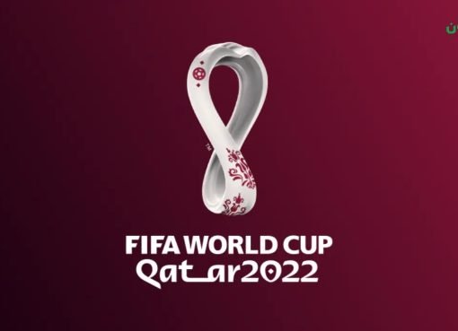 أفضل 10 قنوات الناقلة لكأس العالم 2022 بث مباشر