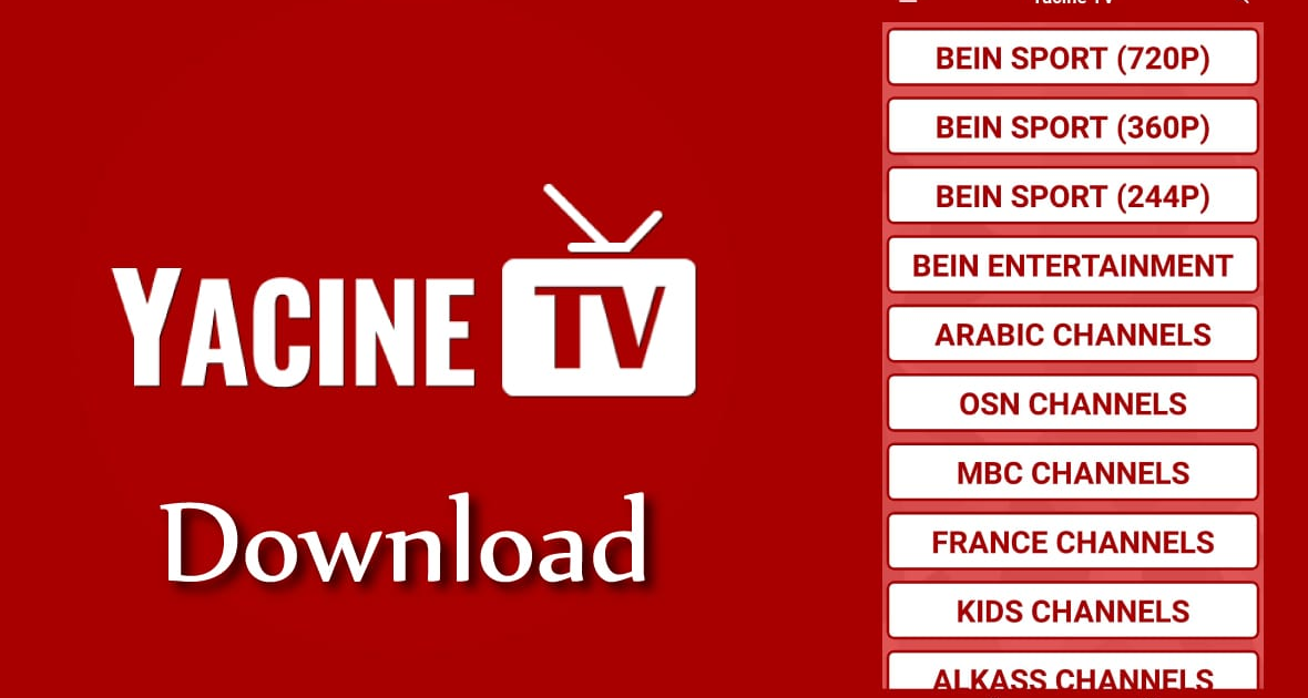 تحميل تطبيق ياسين تي في النسخة القديمة Yacine TV APK 2023 بث مباشر