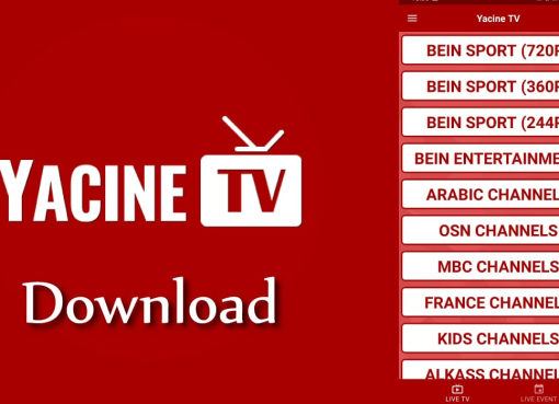 تحميل تطبيق ياسين تي في النسخة القديمة Yacine TV APK 2023 بث مباشر