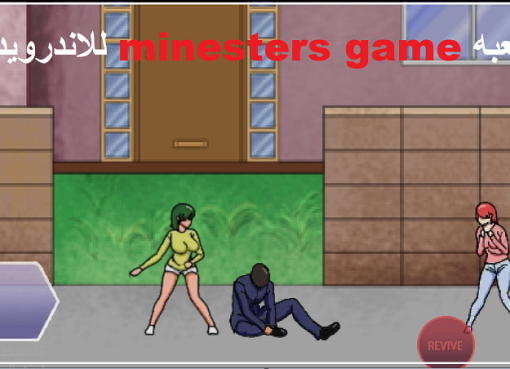 تحميل لعبه minesters game apk download للاندرويد 2023