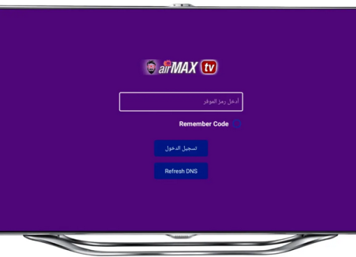 كود تفعيل air max tv من فيروس الحب الأحد 12/11