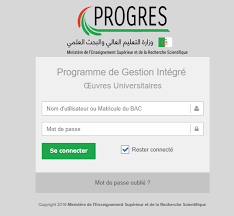 تحميل تطبيق PROGRES بوابة الطالب webetu وزارة التعليم العالي الجزائري