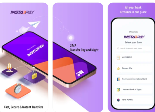 تحميل تطبيق انستا باي للايفون InstaPay 2023 عربي مجانا