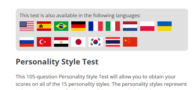 idrlabs personality test رابط اختبار