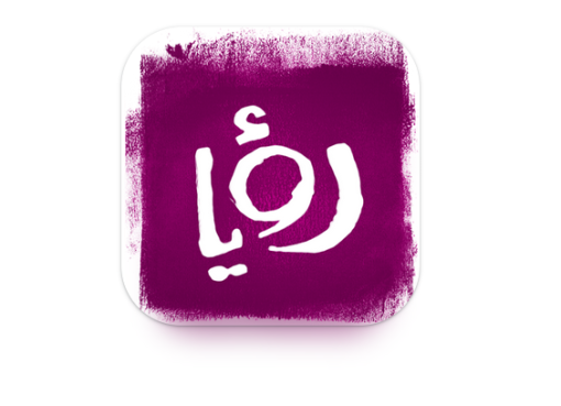 تحميل تطبيق رؤيا مسابقة رمضان 2024 للايفون مجانا