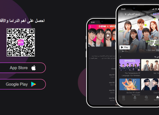 تنزيل تطبيق hitv للاندرويد شاهد الدراما الكورية مع ترجمة باللغة العربية 2023 مجانا