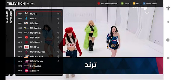 تحميل تطبيق androidonepro plus tv للاندرويد لمشاهدة القنوات العربية مجانا