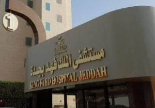 تحميل تطبيق مستشفى الملك فهد بجدة للايفون 2023 عربي