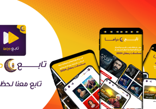 أفضل 5 تطبيقات مشاهدة مسلسلات رمضان 2024 للايفون مجانا