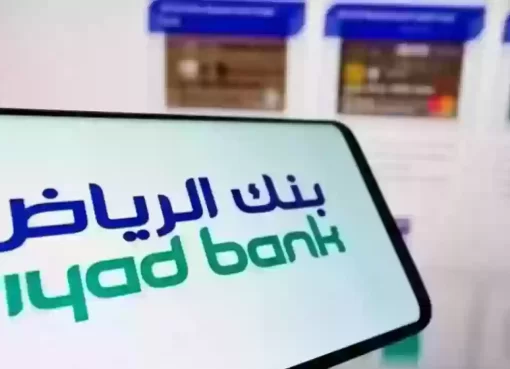 تحميل تطبيق بنك الرياض للايفون وللاندرويد 2024 مجانا