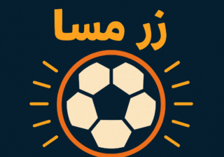 تحميل تطبيق موقع زورمسا للاندرويد theworms اخر اصدار مجانا