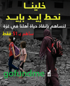 تابعنا عبر التليجرام