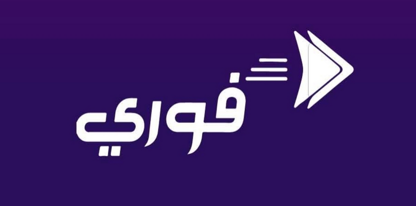 اكتشف قوة الدفع الذكي مع تطبيق فوري من بنك فيصل الإصدار الأحدث بانتظارك!