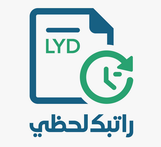راتبك لحظي بلمسة زر
