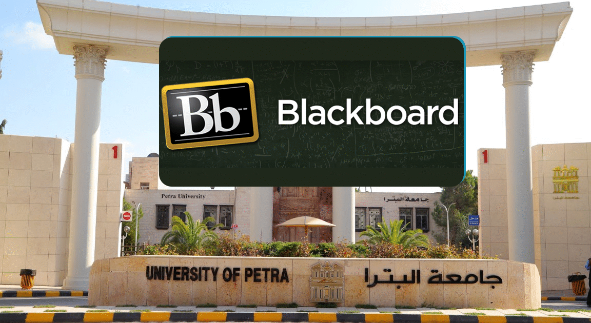 رابط دخول بلاك بورد جامعة البترا المحدث لعام 2026