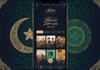 تطبيق مسلسلات رمضان 2026 بدون إعلانات