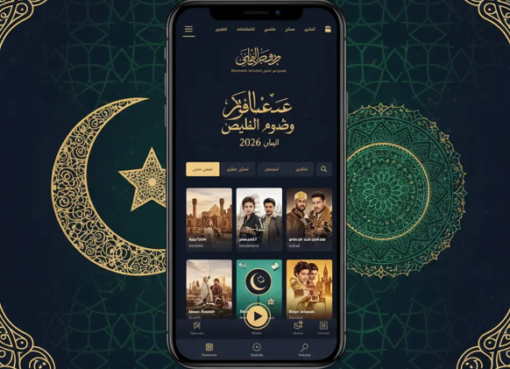 تطبيق مسلسلات رمضان 2026 بدون إعلانات