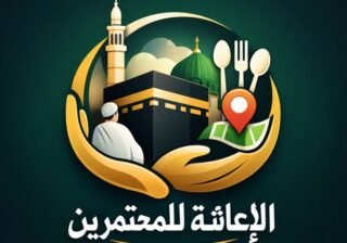 تطبيق Eashahtech الاعاشة للايفون