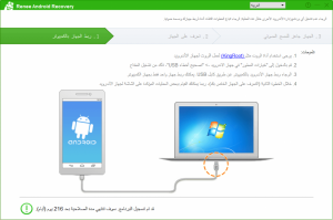 الخطوة الأولى
