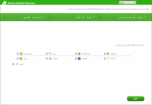 الخطوة الثانية