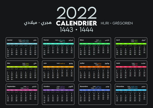 تحميل التقويم الهجري 1444 والميلادي 2022 pdf مع المناسبات للكمبيوتر
